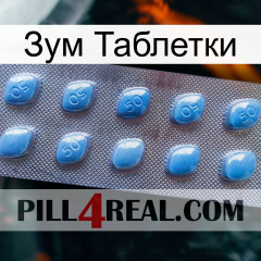 Зум Таблетки viagra3